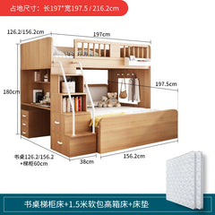 Children's Staggered Upper And Lower Bunk Beds Small Apartment Household Child And Mother Desk Wardrobe Modern bedroom furniture