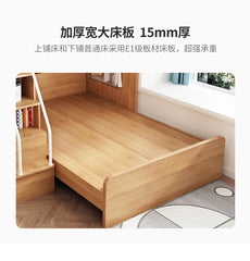 Children's Staggered Upper And Lower Bunk Beds Small Apartment Household Child And Mother Desk Wardrobe Modern bedroom furniture
