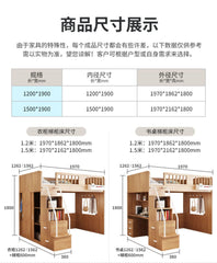 Children's Staggered Upper And Lower Bunk Beds Small Apartment Household Child And Mother Desk Wardrobe Modern bedroom furniture
